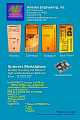 High performance Linux/UNIX servers with multiple Intel processors from AEI. Click here for details.